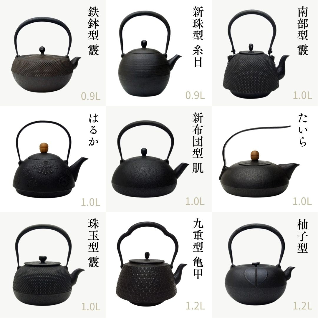 南部鉄器 鉄瓶 | くつろぎ片手 | 1.4L | 薫山工房