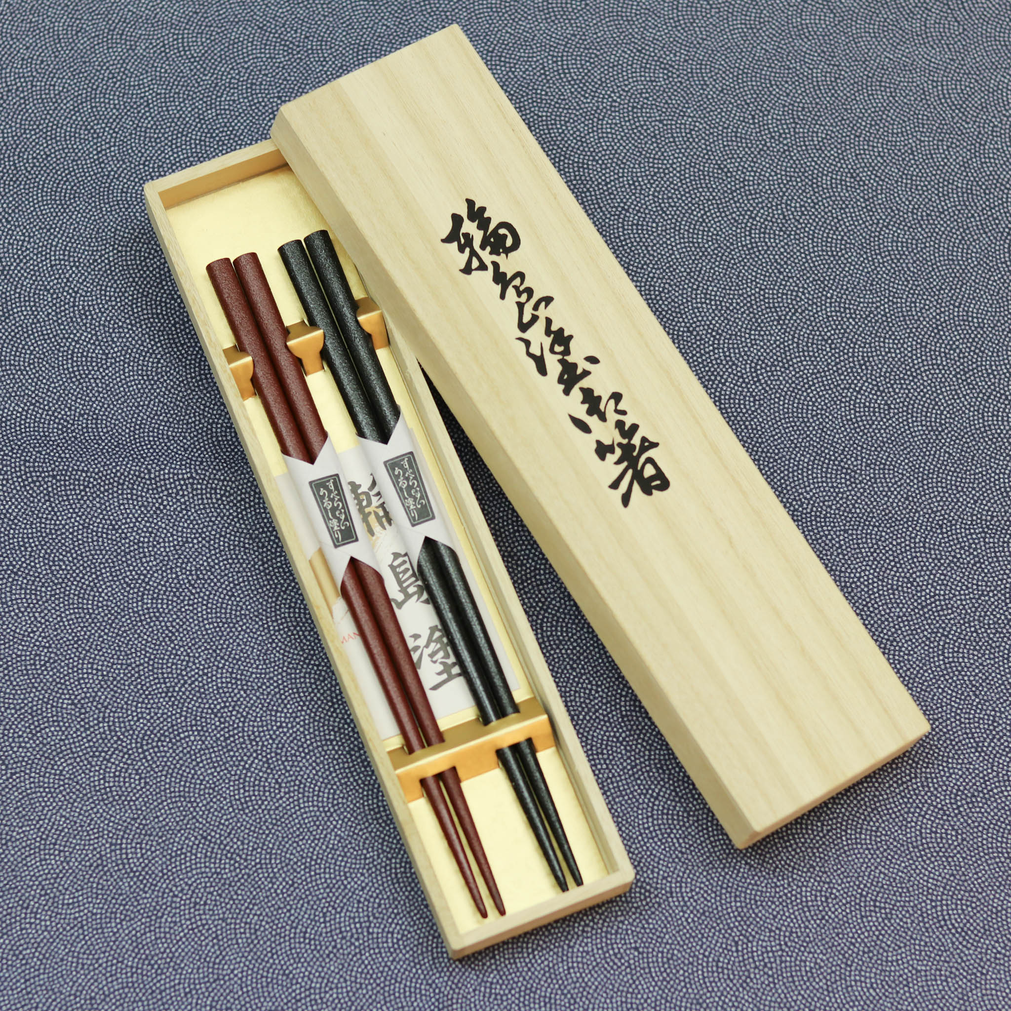 輪島塗 | 夫婦箸 乾漆 | 22.5cm | 大藤漆器店