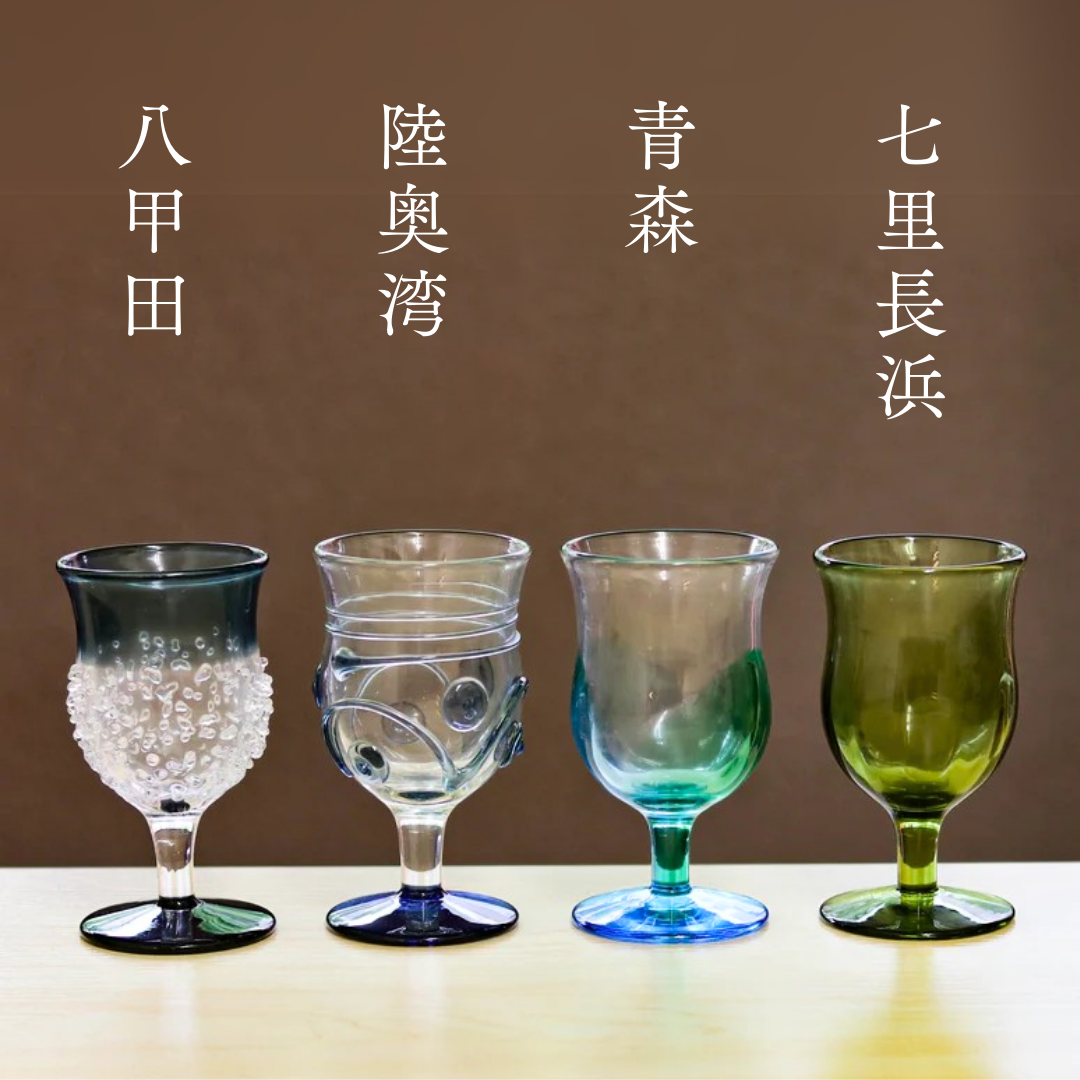津軽びいどろ ワイングラス | 台付きグラス | 青森 | 北洋硝子【次回