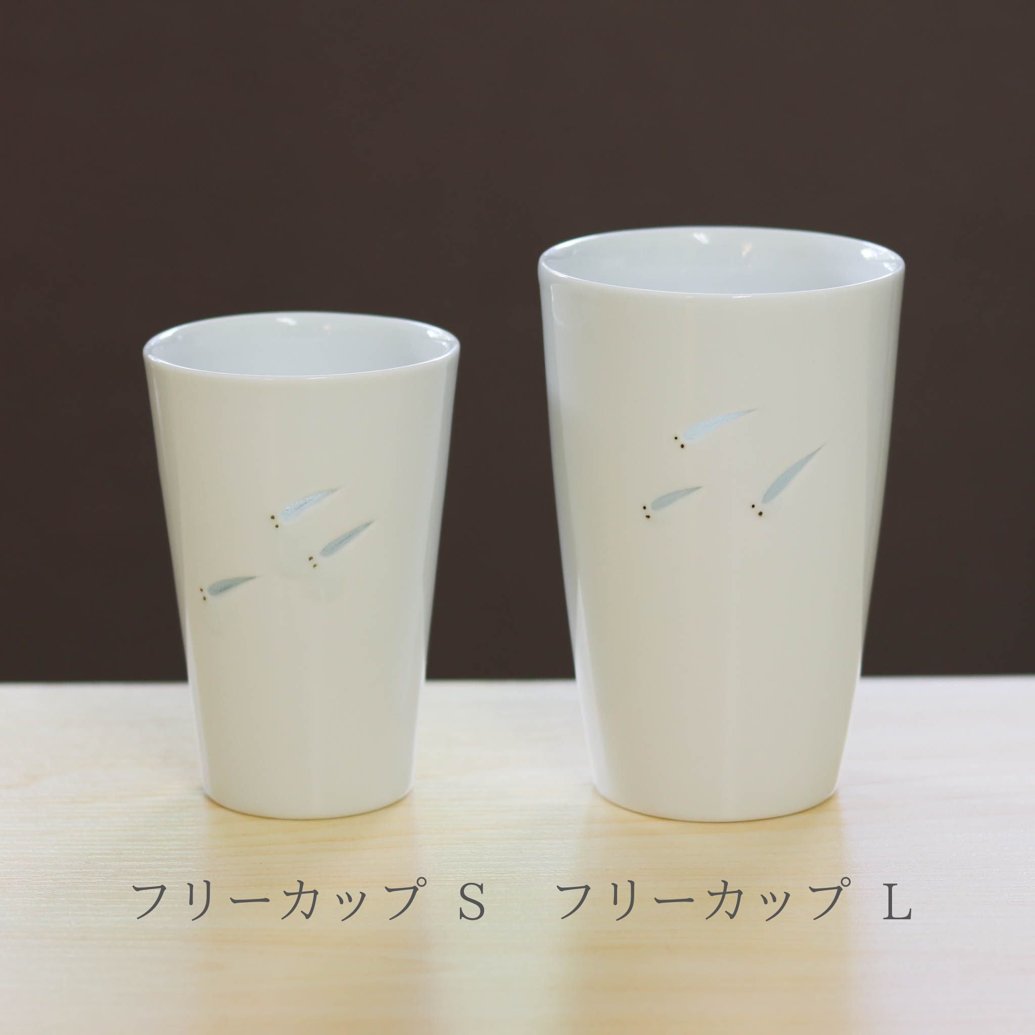 波佐見焼 フリーカップ | ほたるメダカ | L | 光春窯