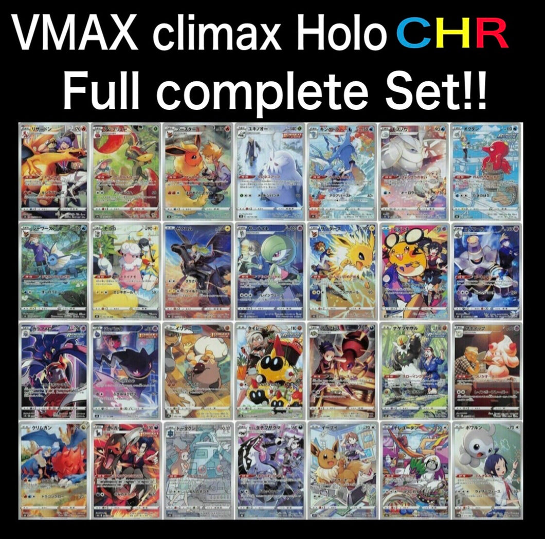 Pokemon Card Vmax Climax 185-212/184 CHR Full Complete set 28