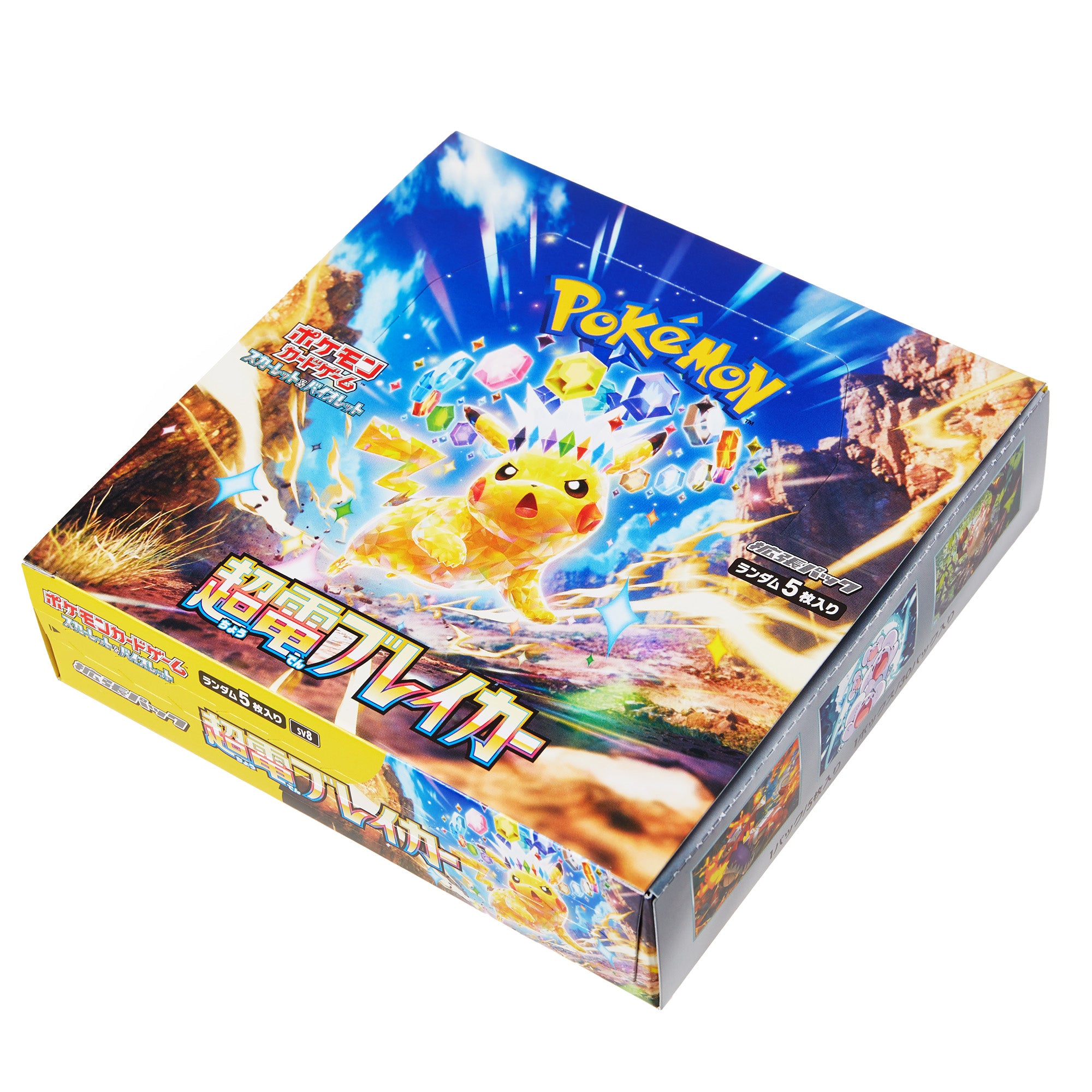 Pokémon Trading Card Game: Scarlet & Violet Supercharged Breaker