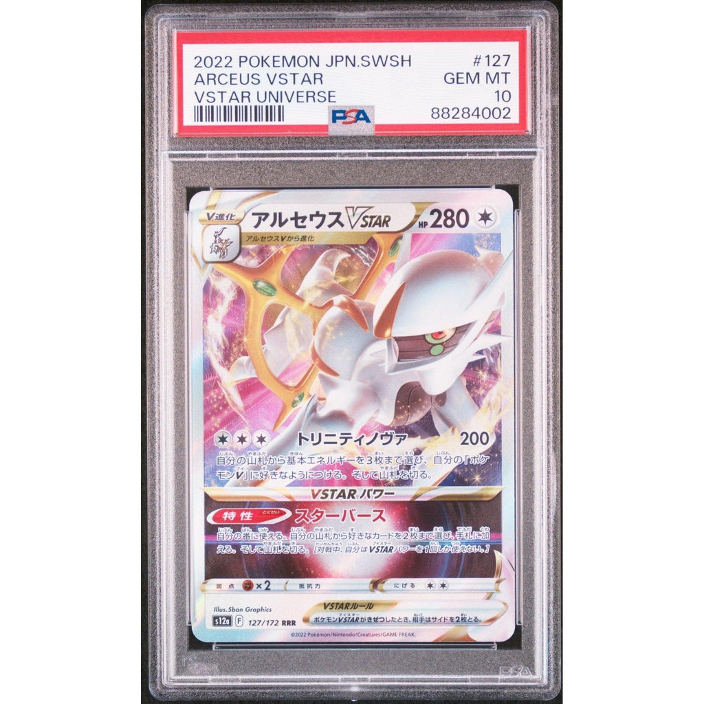 2022 Pokemon s12a (VSTAR) Arceus VSTAR 127/172 - PSA 10– JapanResell