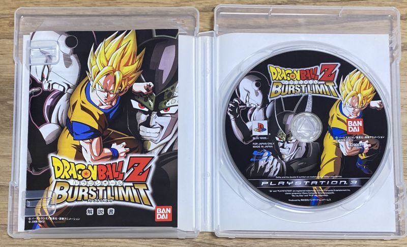 Dragon Ball Z: Burst Limit (ドラゴンボールZ バーストリミット