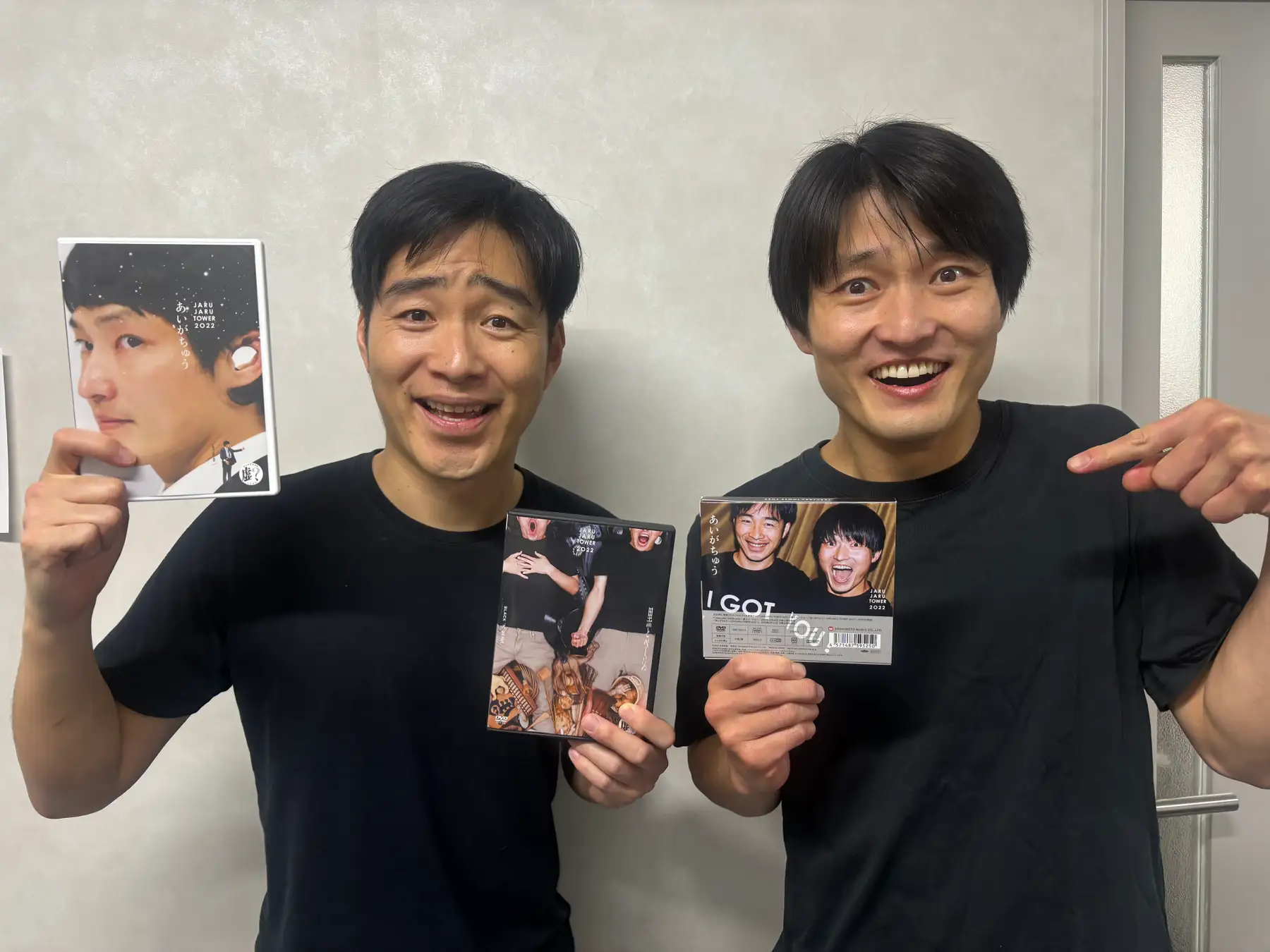 JARUJARU TOWER ジャルジャルタワー