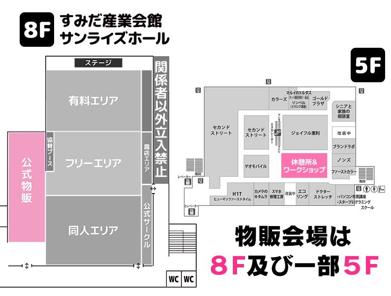 邪神ちゃんフェス2】公式物販情報！ | 邪神ちゃんドロップキックX