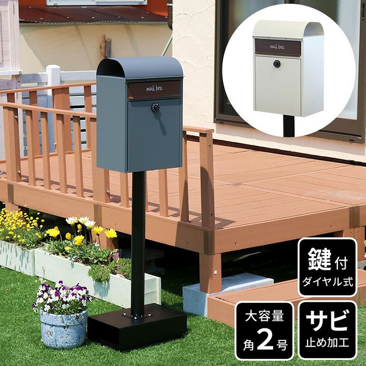 郵便ポスト | 《公式》JUICYGARDEN [ジューシーガーデン]