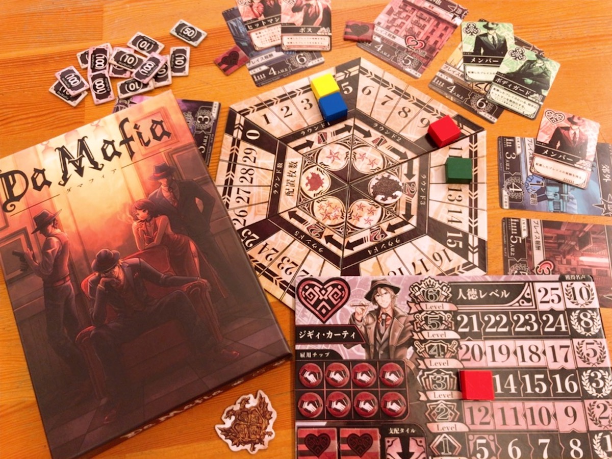 ゲーム紹介]Da Mafia（ダマフィア） | JELLY JELLY CAFE ボードゲーム