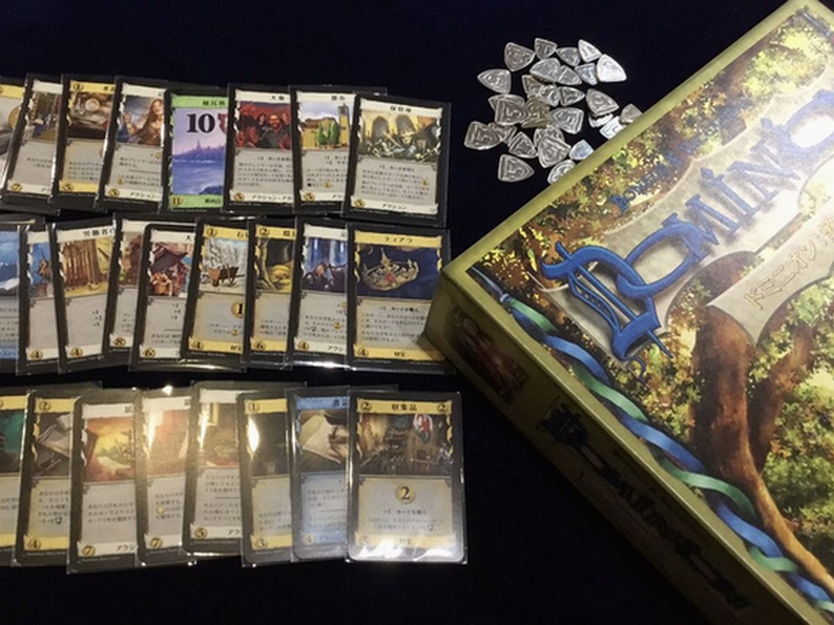 ゲーム紹介]ドミニオン：繁栄 第二版 | JELLY JELLY CAFE ボードゲーム