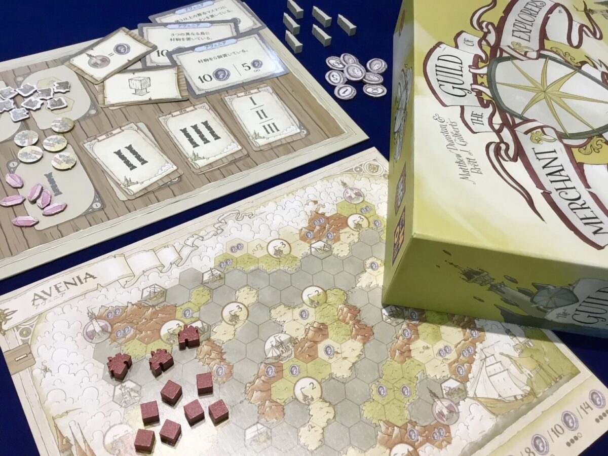 ゲーム紹介]ザ・ギルド・オブ・マーチャント・エクスプローラーズ