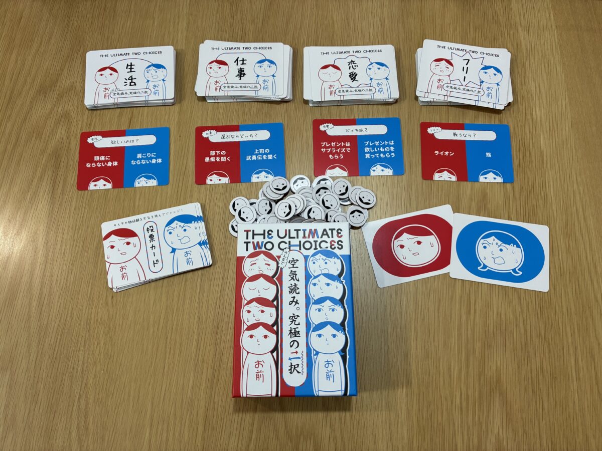 パーティー | JELLY JELLY CAFE ボードゲームカフェ