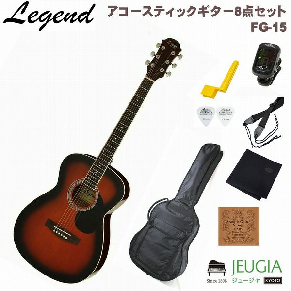 Legend FG-15 WH White SET レジェンド アコースティックギター アコギ