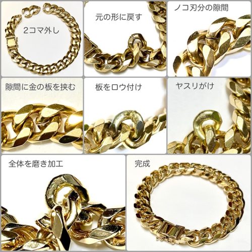18金ブレスレットを | 岡田彫金工房