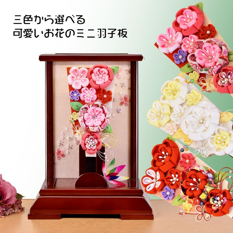 羽子板｜雛人形（ひな人形）・五月人形の陣屋（兵庫県加古川市）