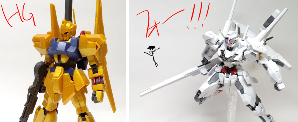 ガンプラのグレードを難易度別に紹介！初心者におすすめのグレードは？