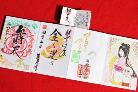 東京版】弁財天の御朱印が頂けるお寺・神社まとめ！巳の日・己巳の日は