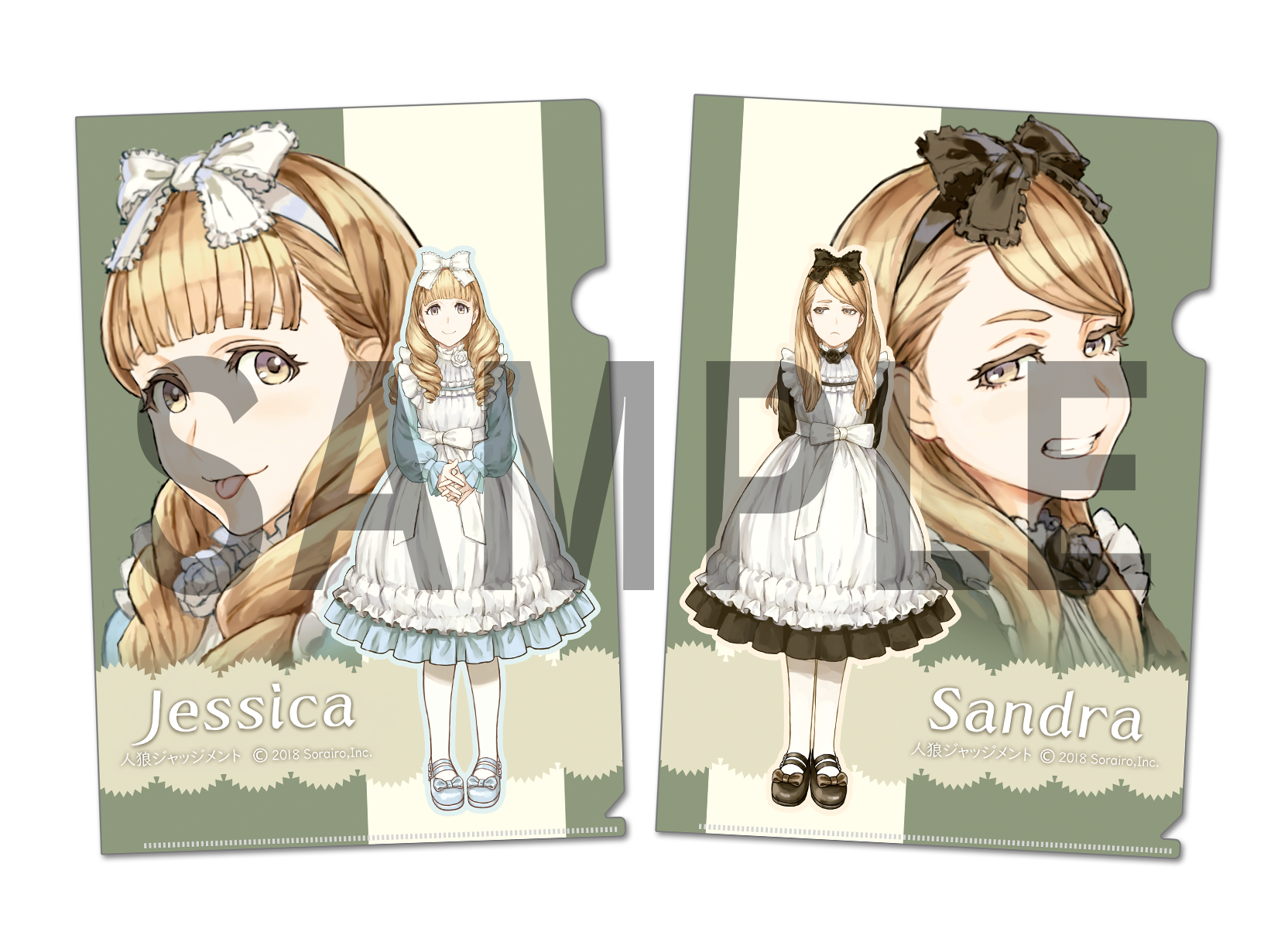 人狼ジャッジメント 人狼復活祭