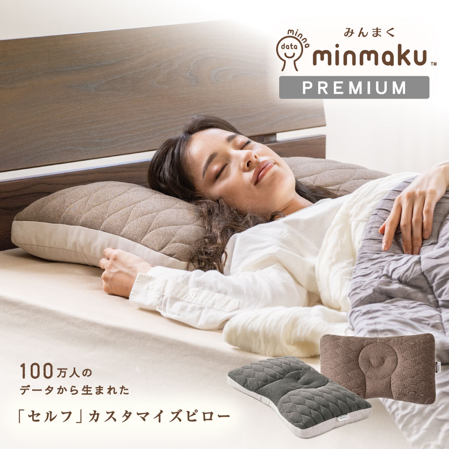 パシーマ パットシーツ シングル 110×210cm きなり | じぶんまくら公式