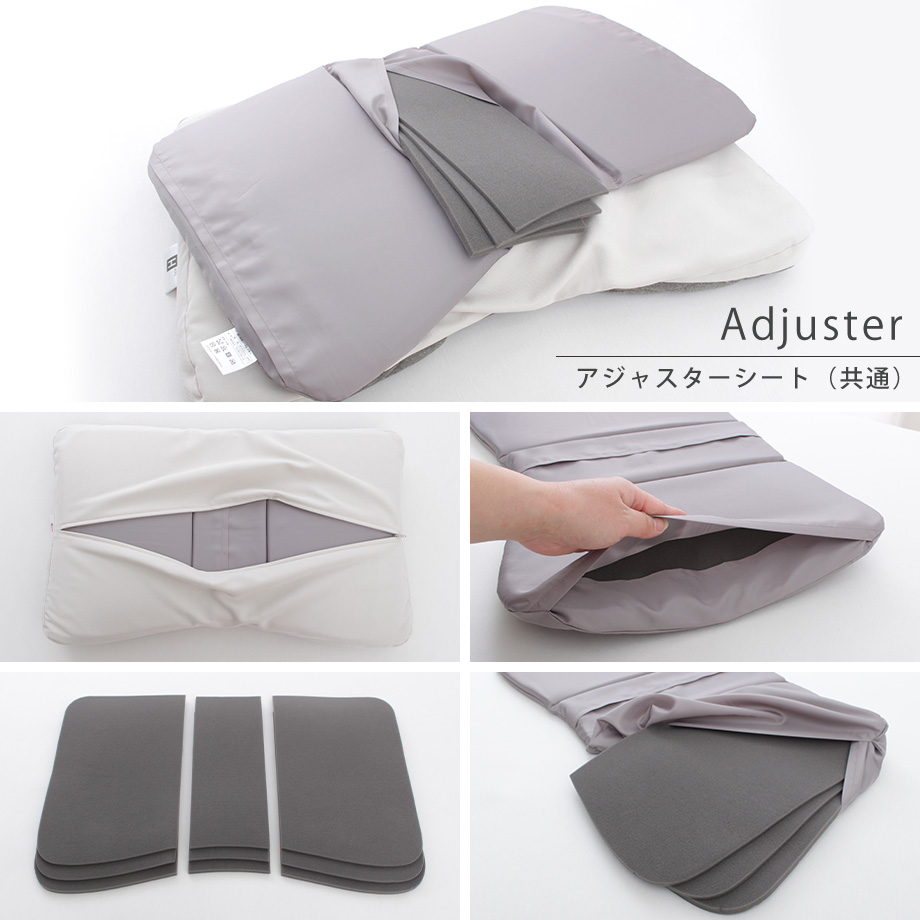 みんまく プレミアム 高さ調整できる枕 上向き・横向き寝枕 約43×70cm