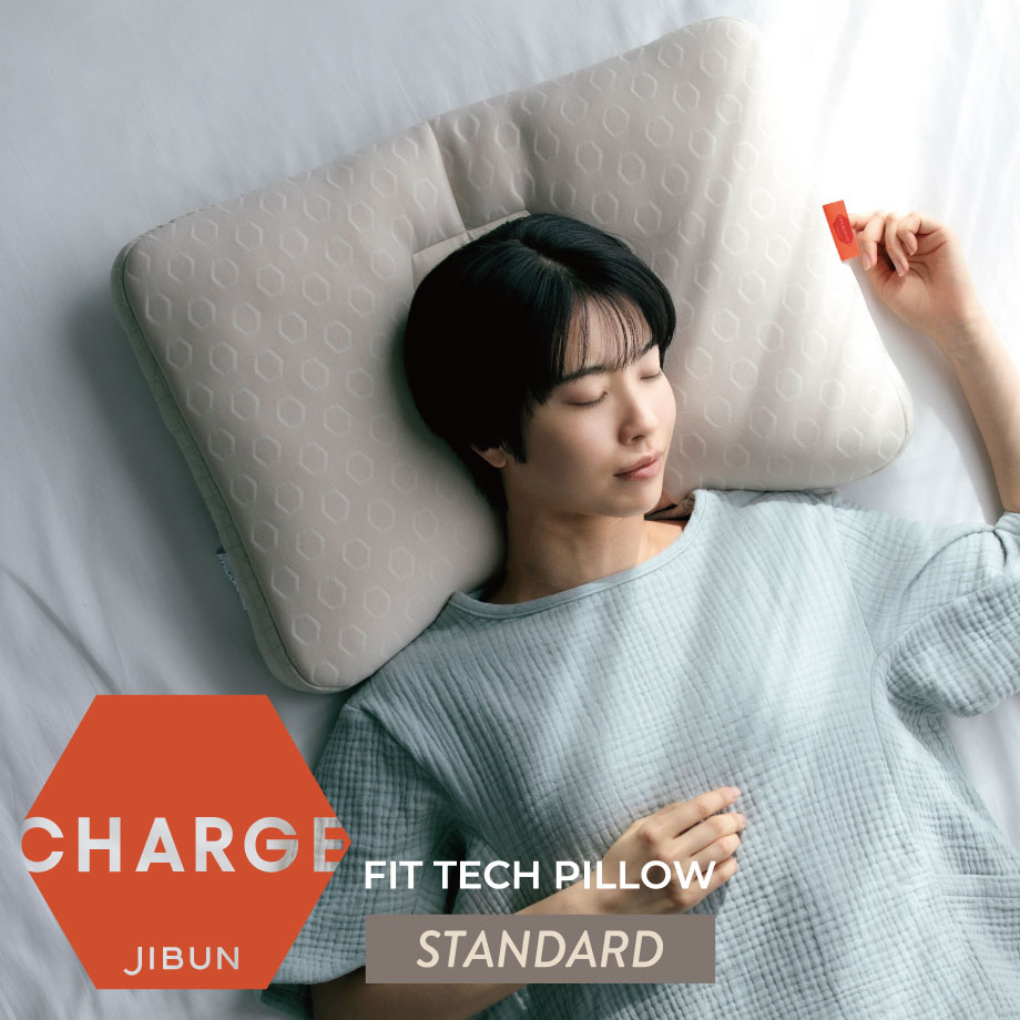 じぶんチャージ］フィットテックピロー STANDARD | じぶんまくら公式
