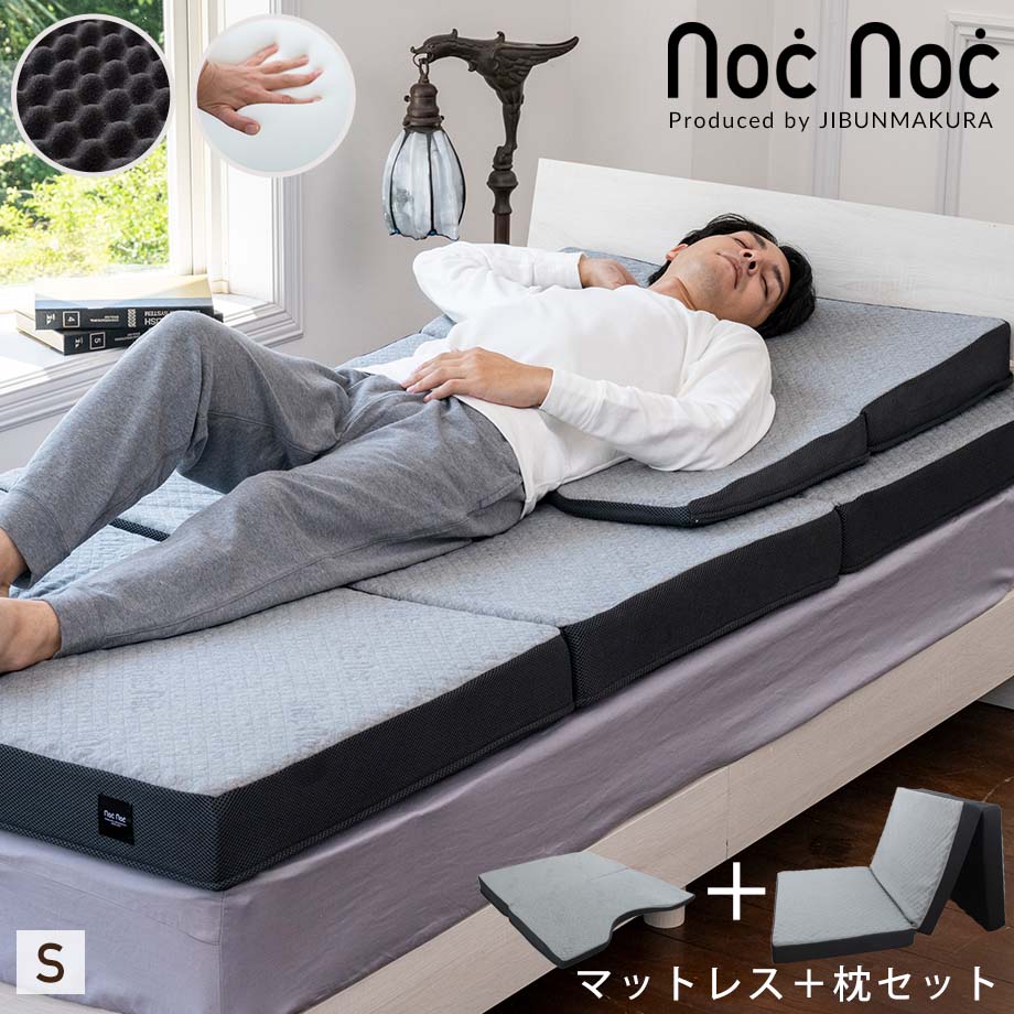 敷布団・マットレス | じぶんまくら公式オンラインショップ