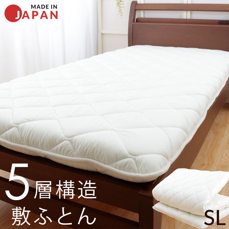 敷き布団 | じぶんまくら公式オンラインショップ