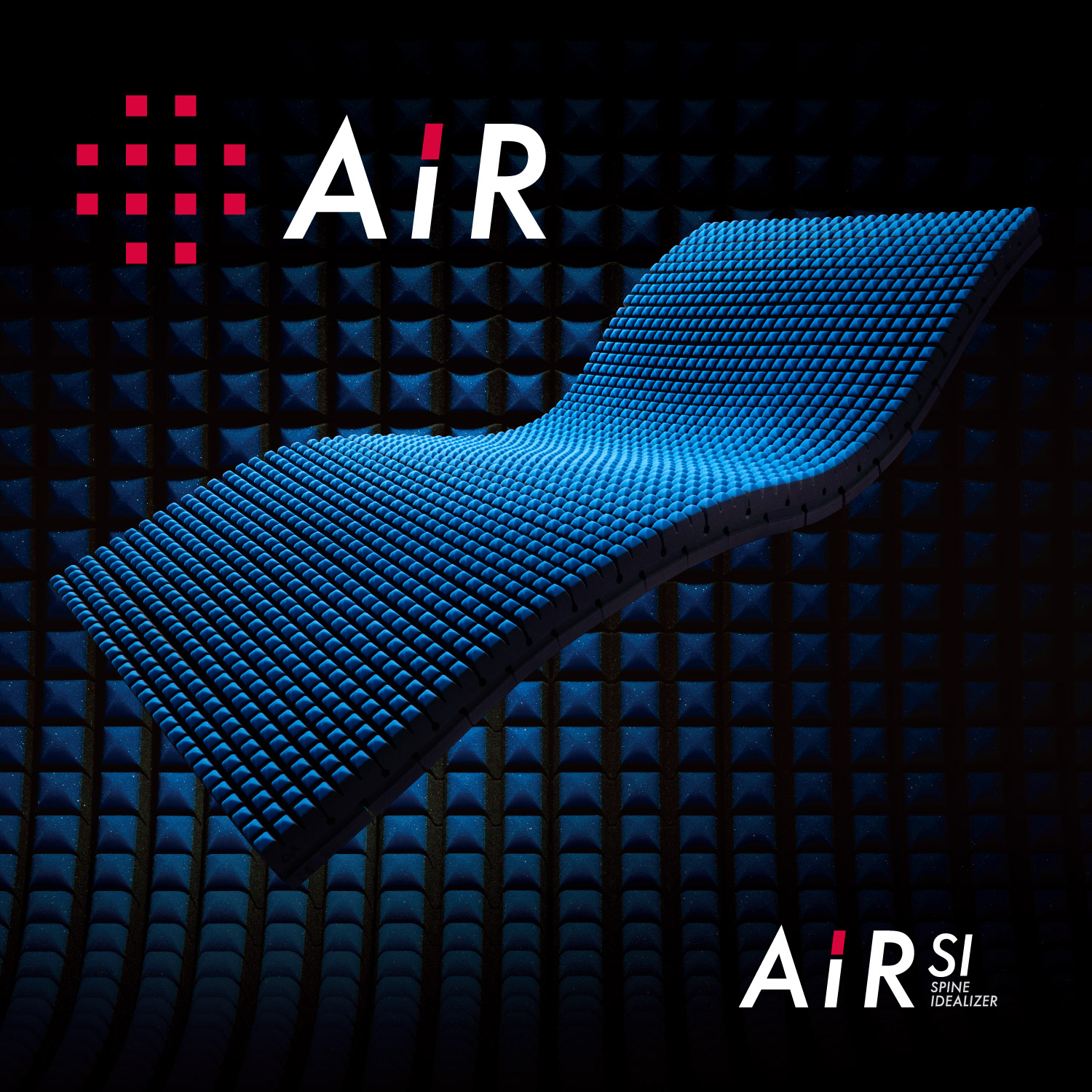 エアー SI］マットレス HARD 西川 | じぶんまくら公式オンラインショップ