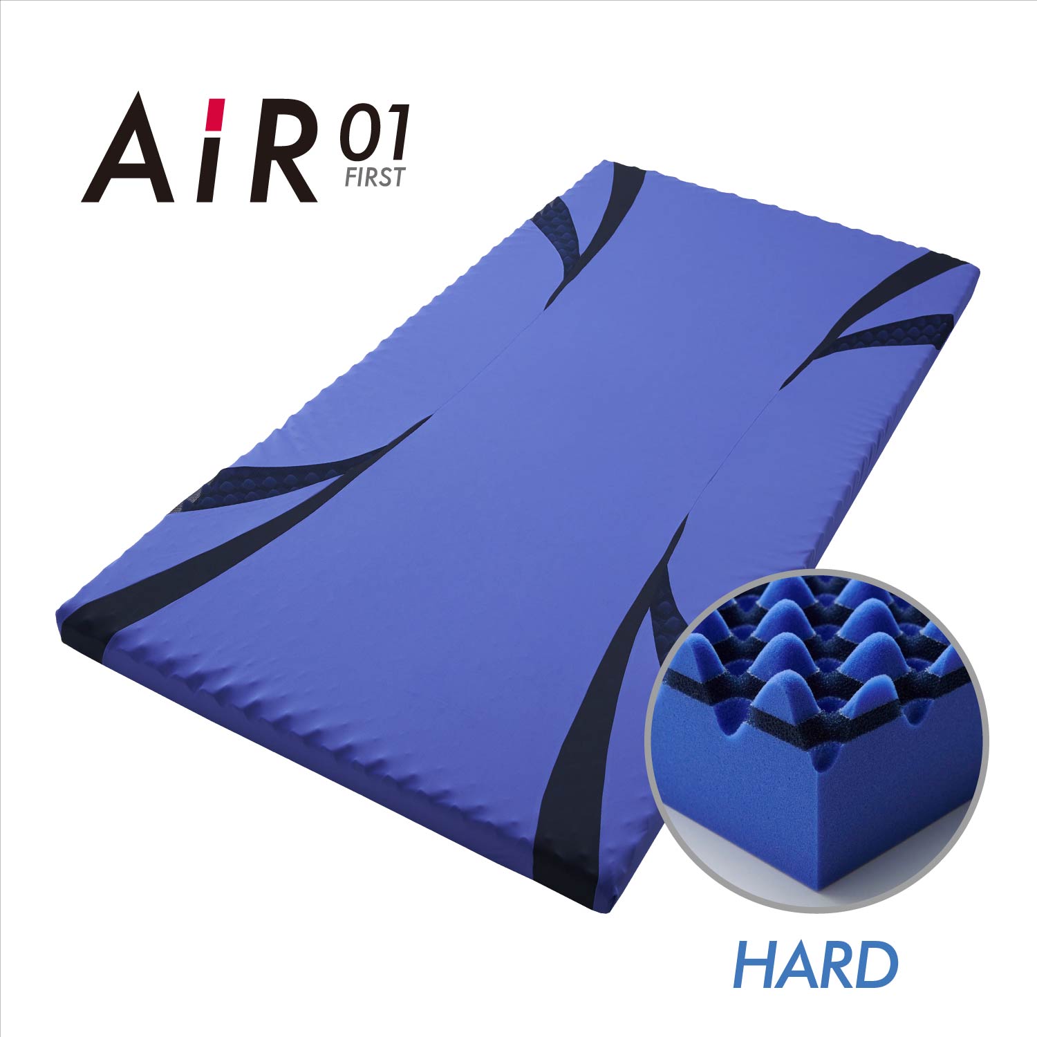 エアー 01］マットレス HARD 西川 | じぶんまくら公式オンラインショップ