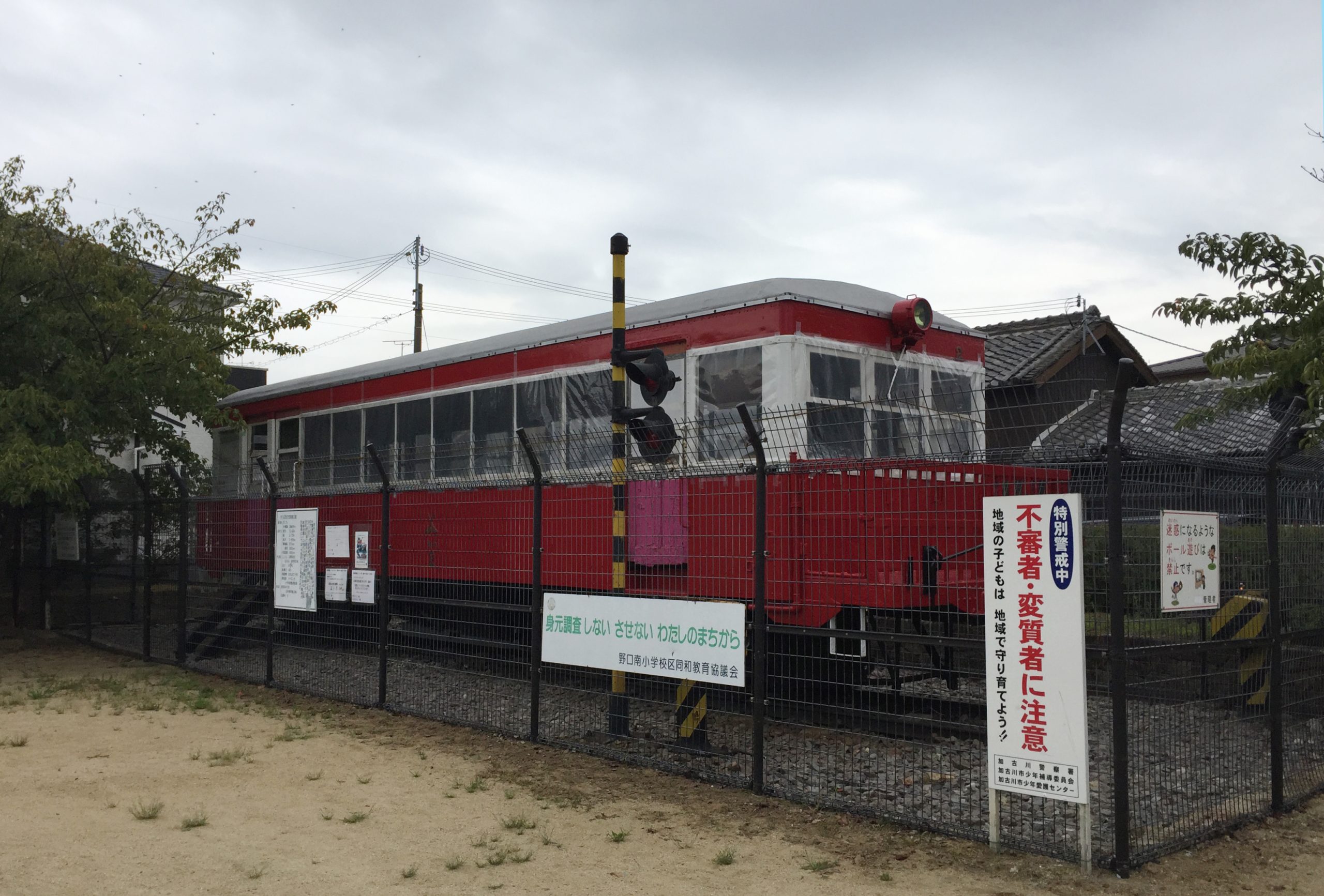 加古川に眠る別府鉄道野口線・土山線の廃線跡 | 廃線跡の旅、鉄路の旅