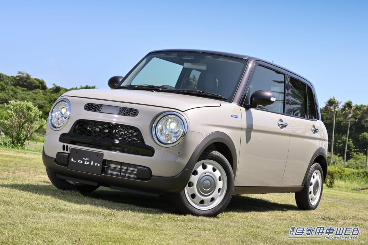 愛らしさはそのままに中身は最新へ！ スズキ・ラパンが賢く進化【改良