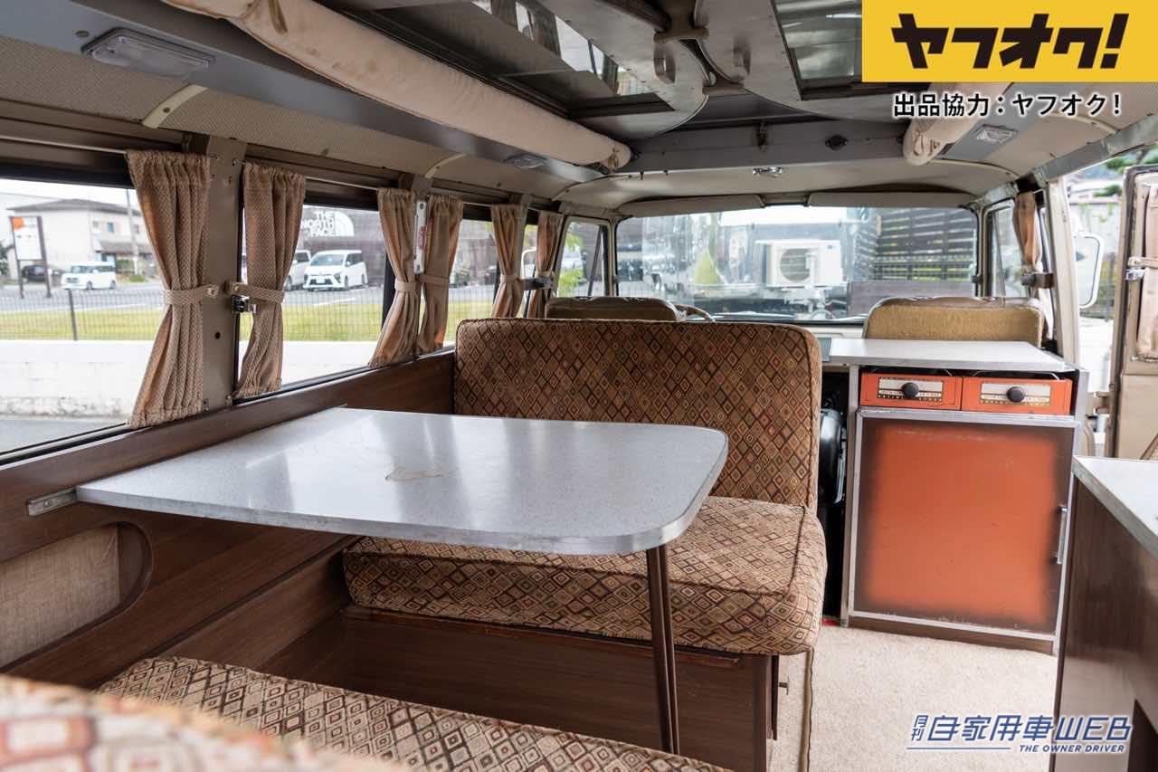 車の中はアメリカンダイナー！クラシックバンがオークションに！LOT No