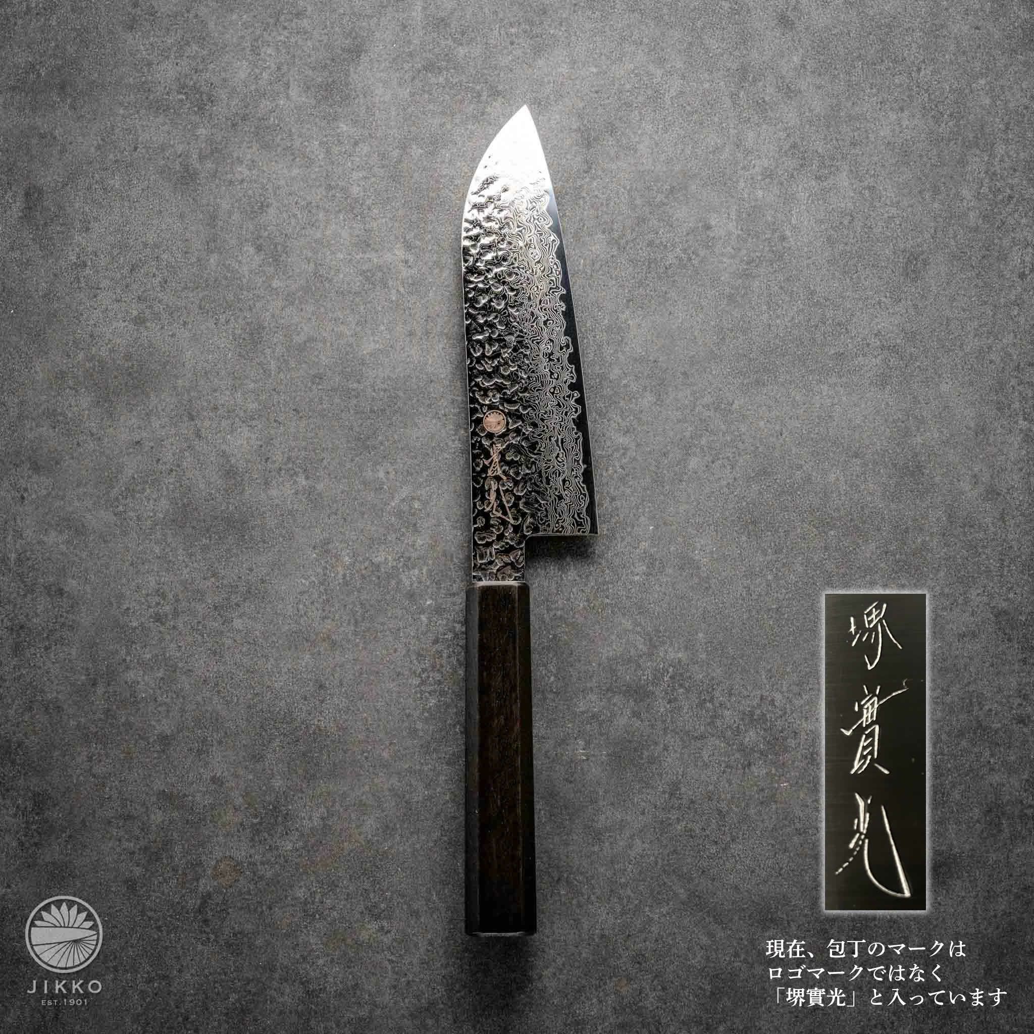 三徳包丁・家庭用の万能包丁の通販。一家に1本、プロがおすすめする