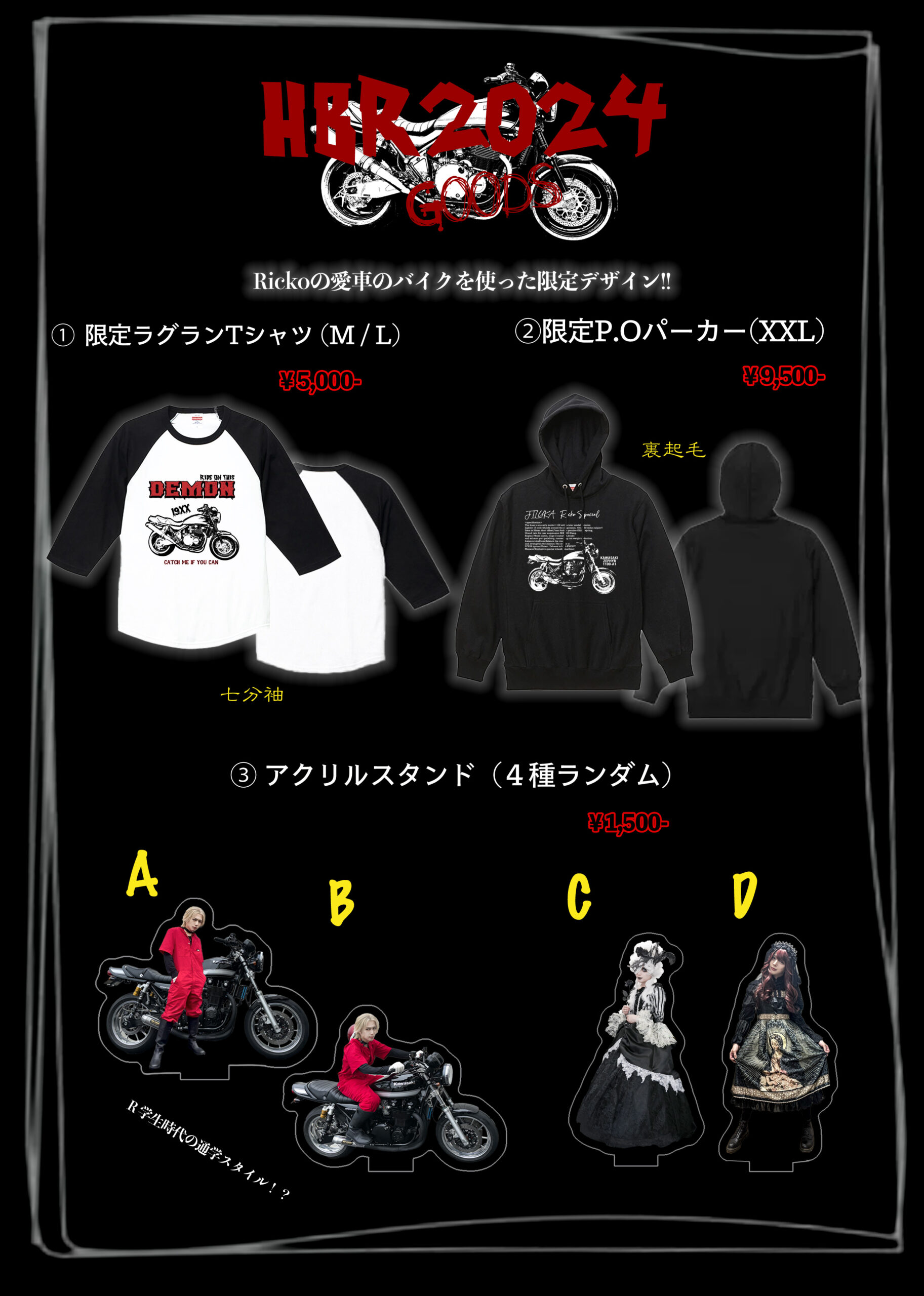 JILUKA official site