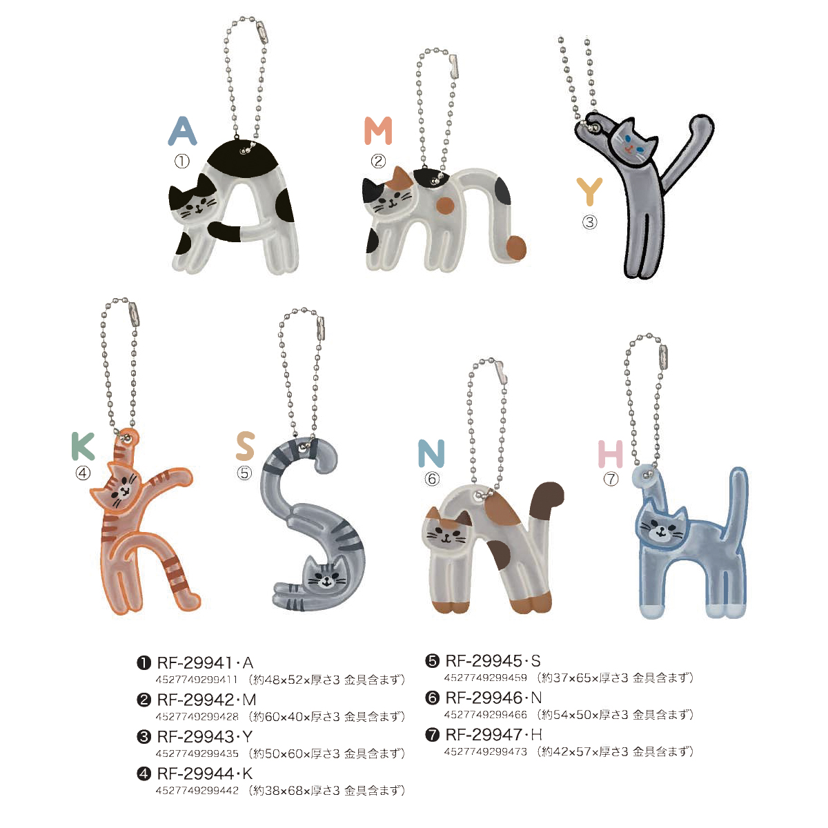 雑貨卸、雑貨仕入れ（【Decole】Cat's initial 猫のイニシャル