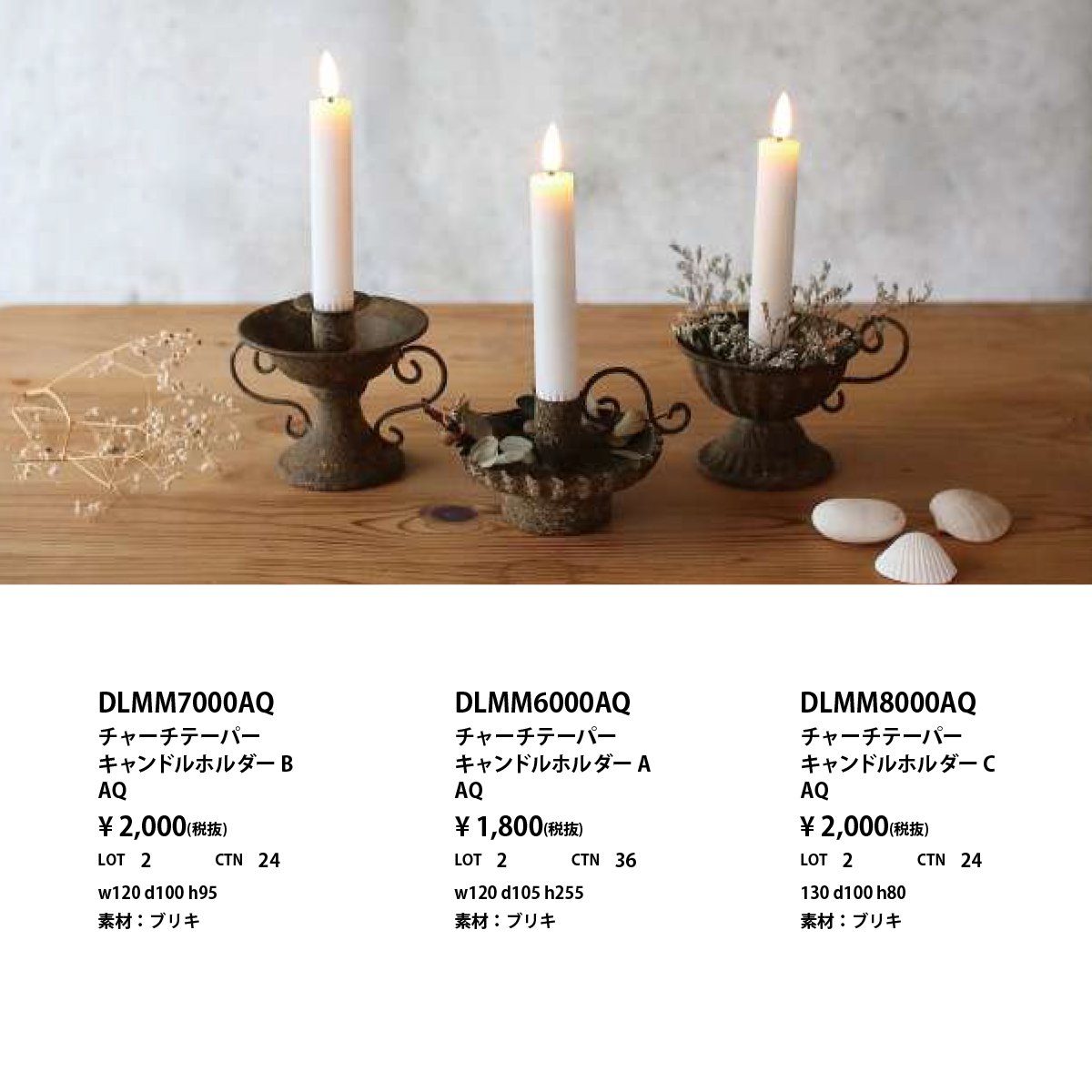 雑貨卸、雑貨仕入れ（【SOW】チャーチ テーパーキャンドルホルダー
