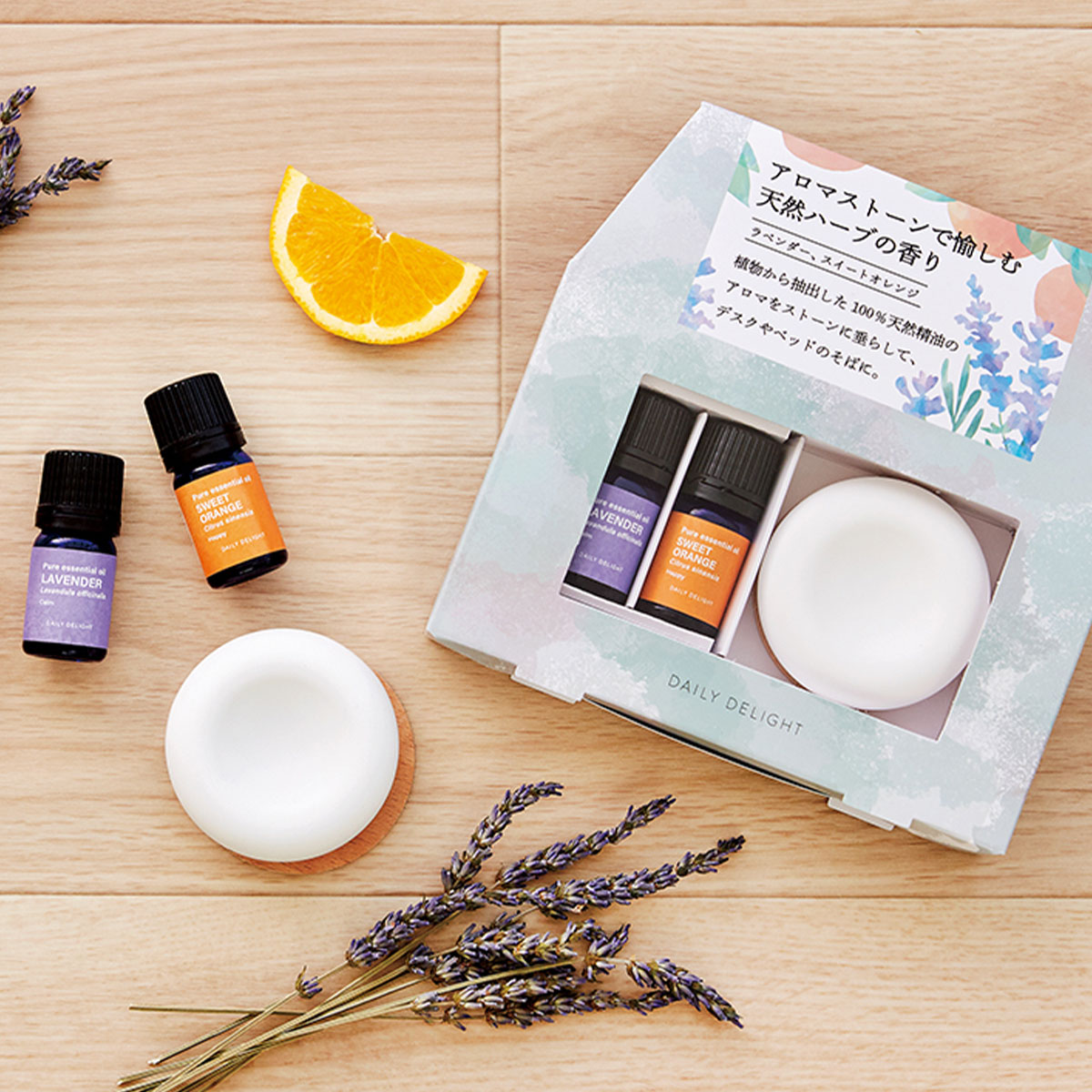 雑貨卸、雑貨仕入れ（【DAILY DELIGHT】デイリーディライト アロマを