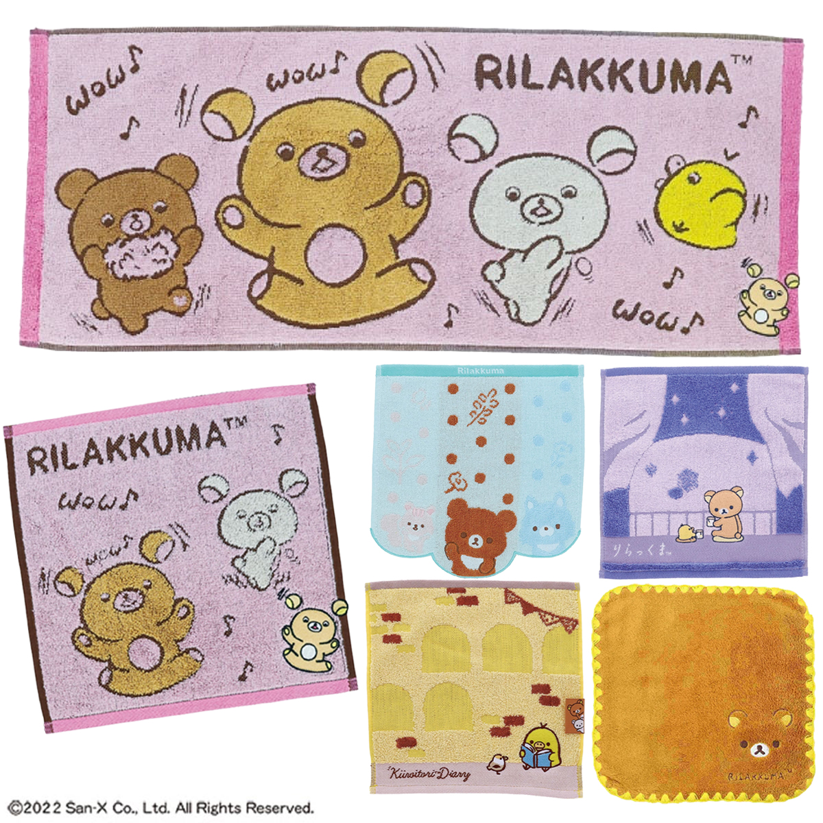 雑貨卸、雑貨仕入れ（リラックマ びっくりリラックマ ミニ/フェイス