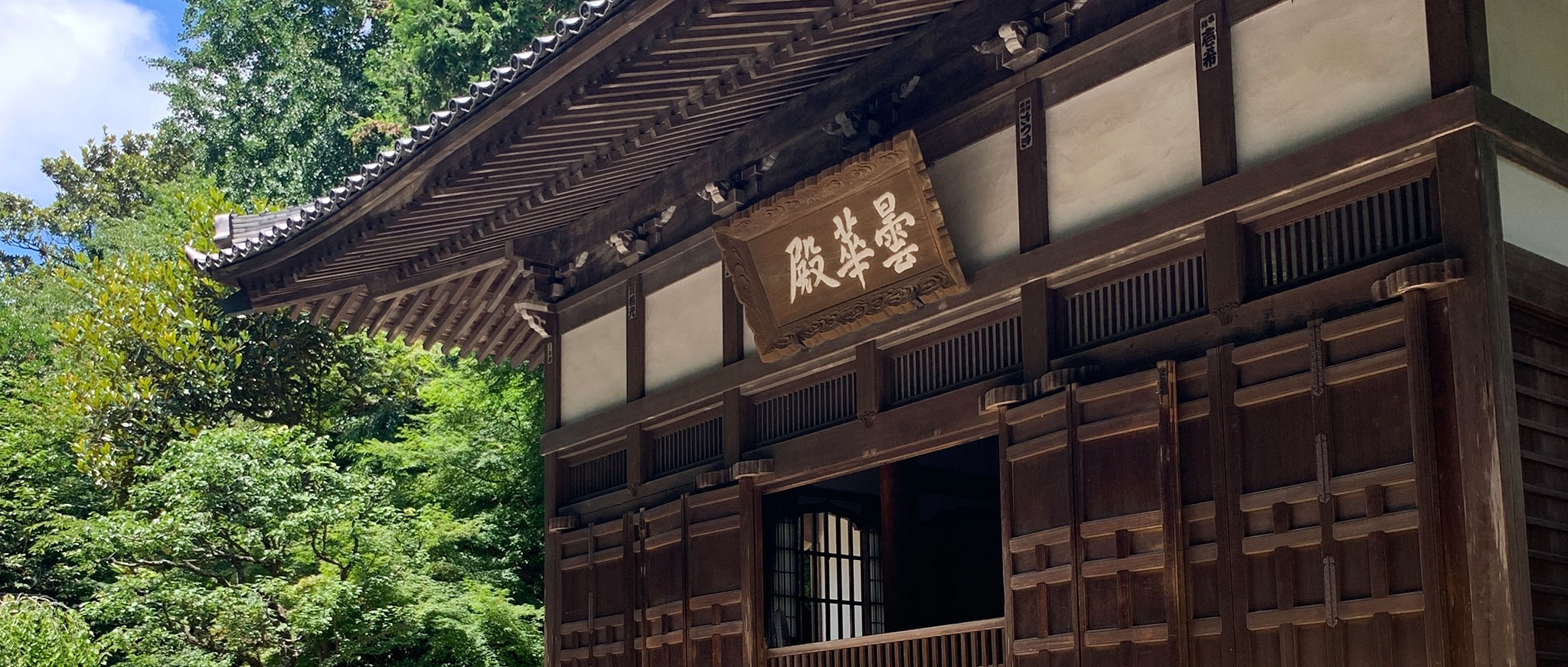 浄智寺について | 臨済宗円覚寺派 浄智寺
