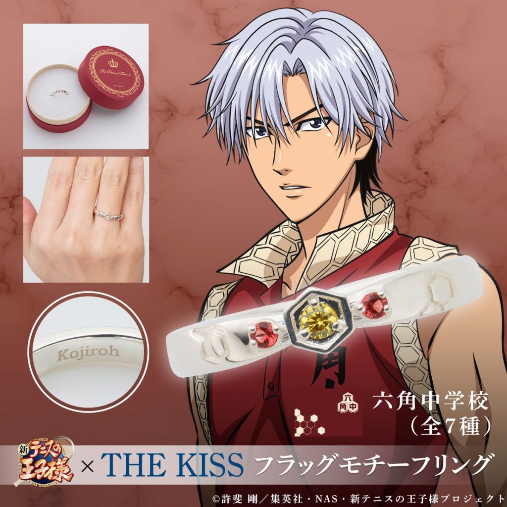 新テニスの王子様』不動峰、聖ルドルフなど4校、全29キャラクターの