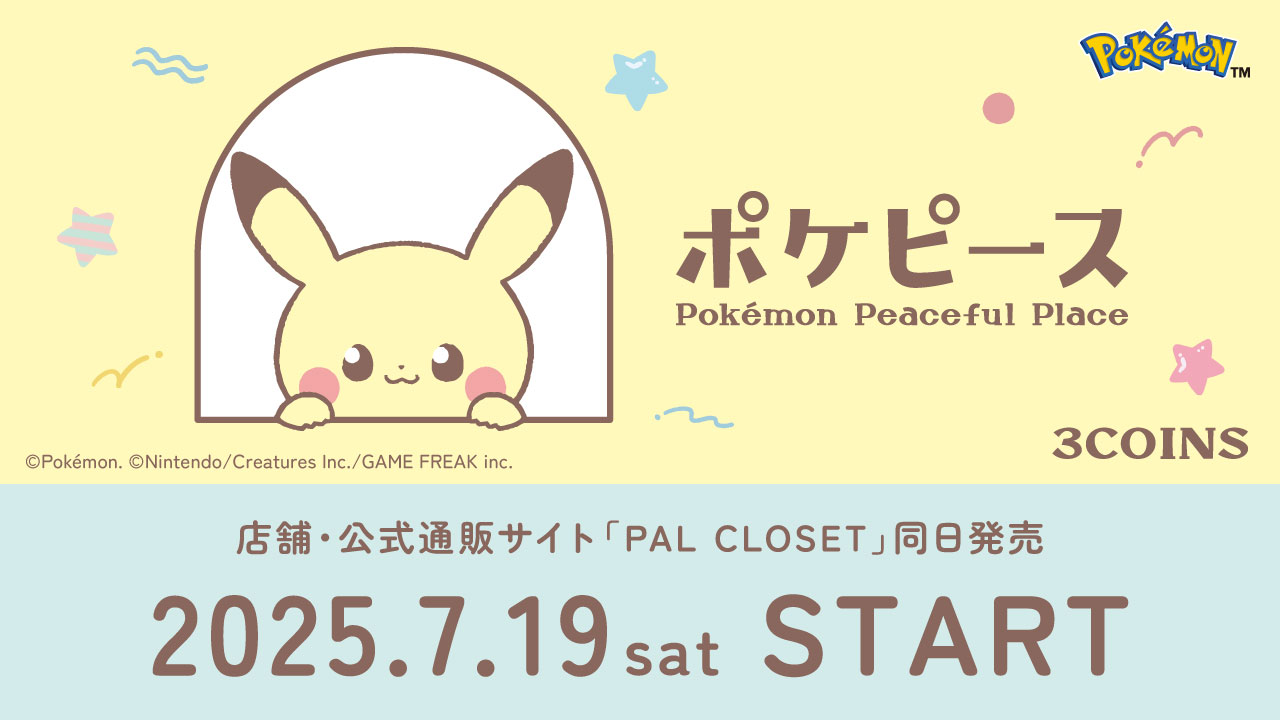 3COINS×ポケモン」コラボ！第1弾はポケピース 甚平や浴衣、レジャー
