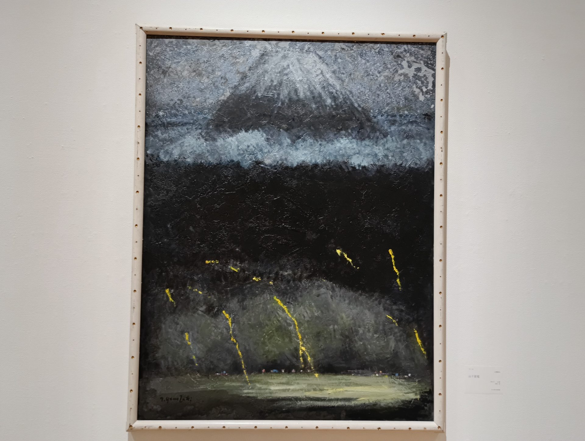 ウイスキーの広告や富士山の絵 画家であり広告制作者・山崎隆夫の足跡