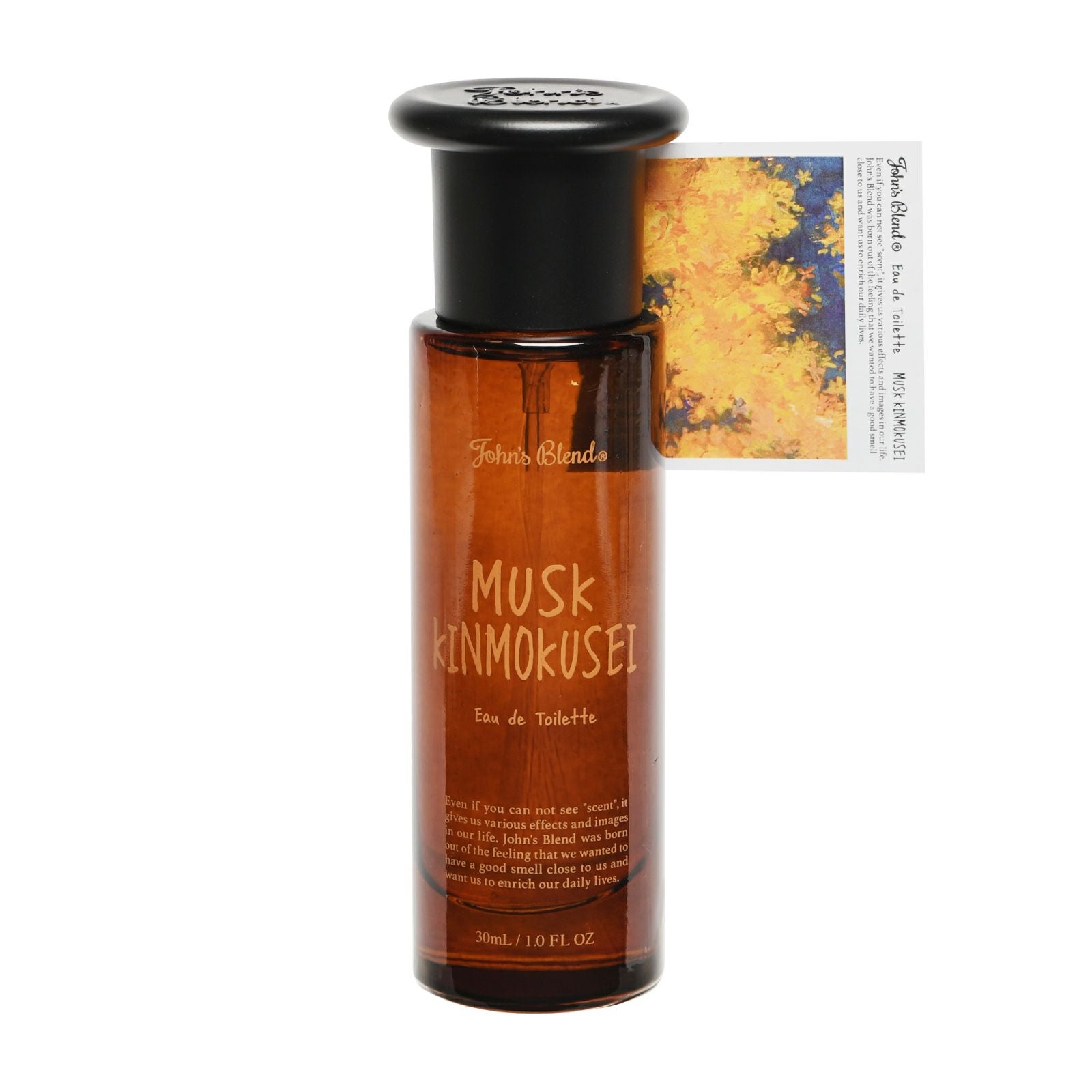 ムスクキンモクセイ | John's Blend 【ジョンズブレンド 公式通販】