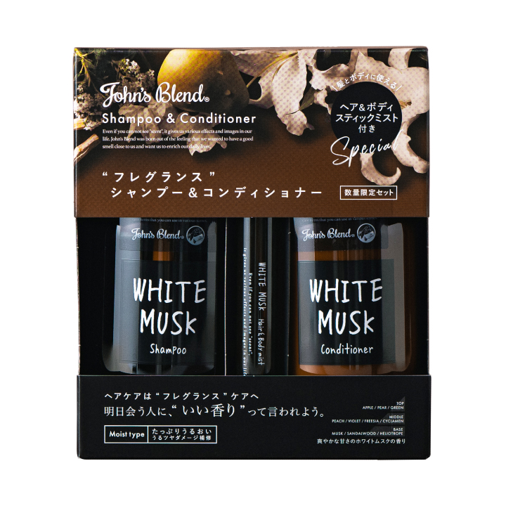 モイスト シャンプー＆コンディショナー 限定セット John's Blend
