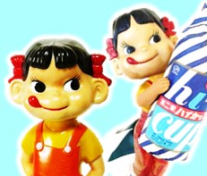 プラス坊や 東北電力 企業ノベルティ買取 | おもちゃ宅配買取専門店