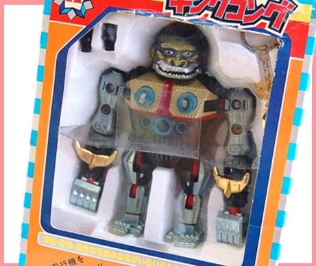 アークロン合金 買取 | おもちゃ宅配買取専門店おもちゃ宅配買取専門店