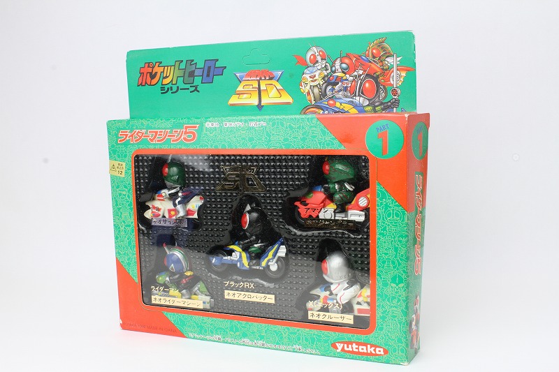 ポケットヒーローシリーズ ライダーマシーン5 PART1 | 城西ドンガルドンW