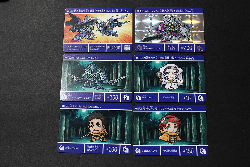 SDガンダム外伝NEO 禁じられた魔法 竜神の巫女 | 城西ドンガルドンW