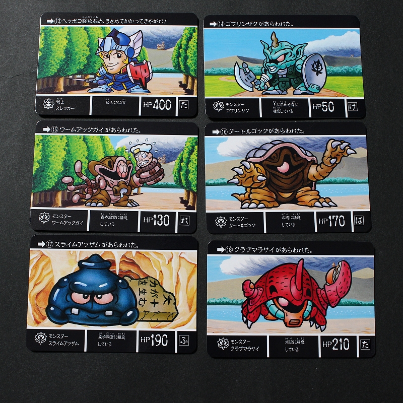 SDガンダム外伝 ラクロアの勇者 ～復刻編～ | 城西ドンガルドンW