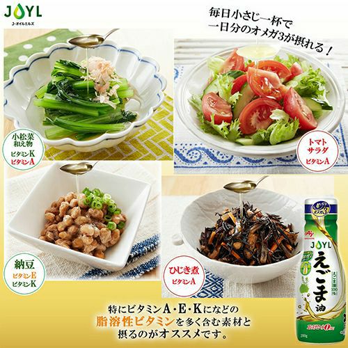 AJINOMOTO えごま油」 200g鮮度キープボトル×4本 ギフトセット | J