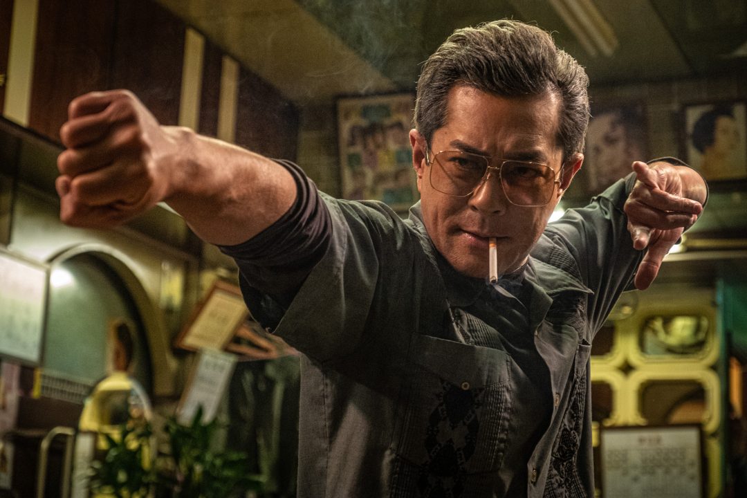 トワイライト・ウォリアーズ 決戦！九龍城砦 – アップリンク吉祥寺